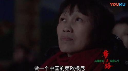 国产生活片